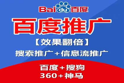 广告主必看：信息流广告优化的成功与失败案例